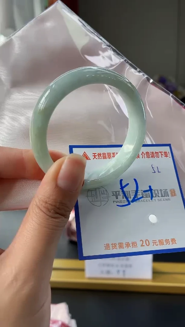 未镶嵌手镯翡翠11111111111