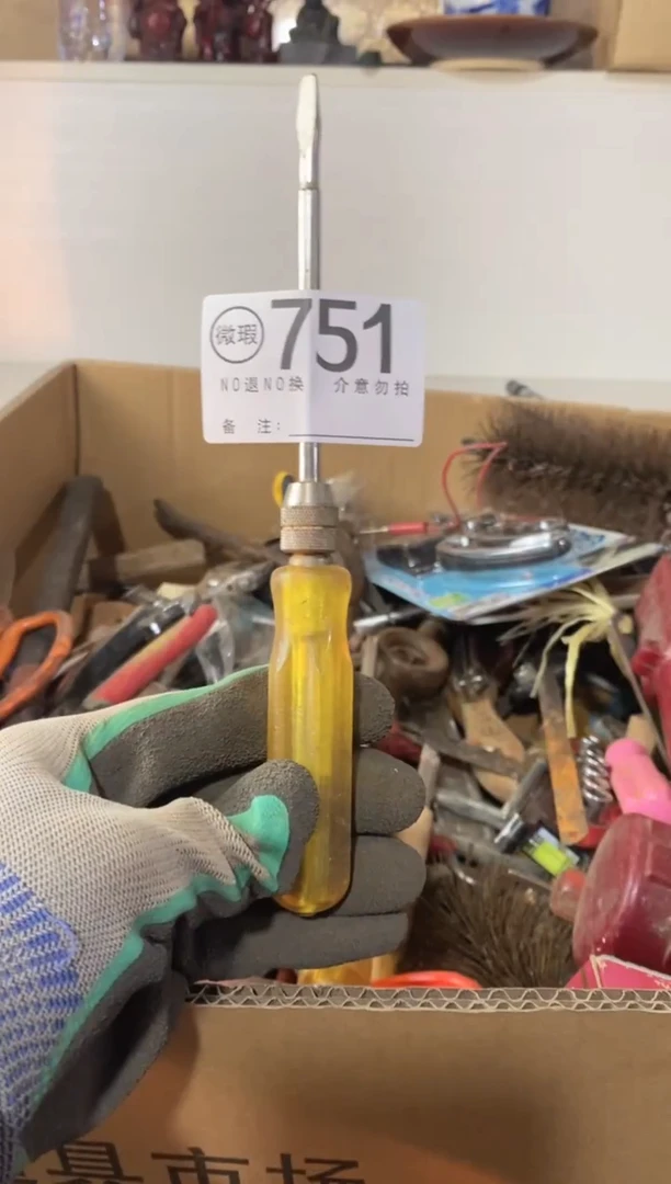 派默认有瑕疵勿拍751