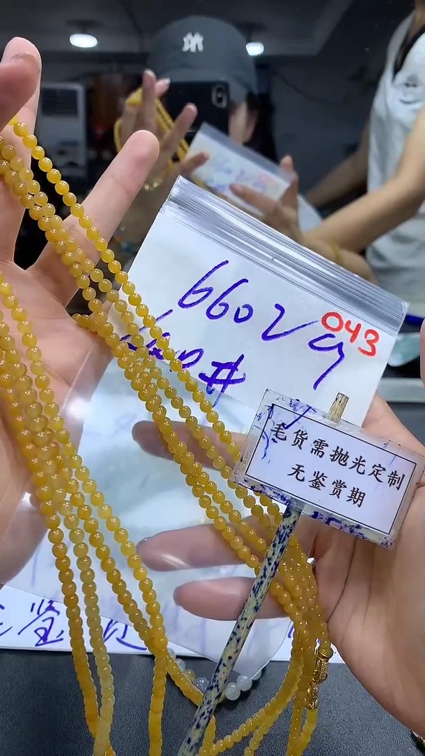 未镶嵌定制翡翠毛货需精细抛光多样性发一件珠串+660元
