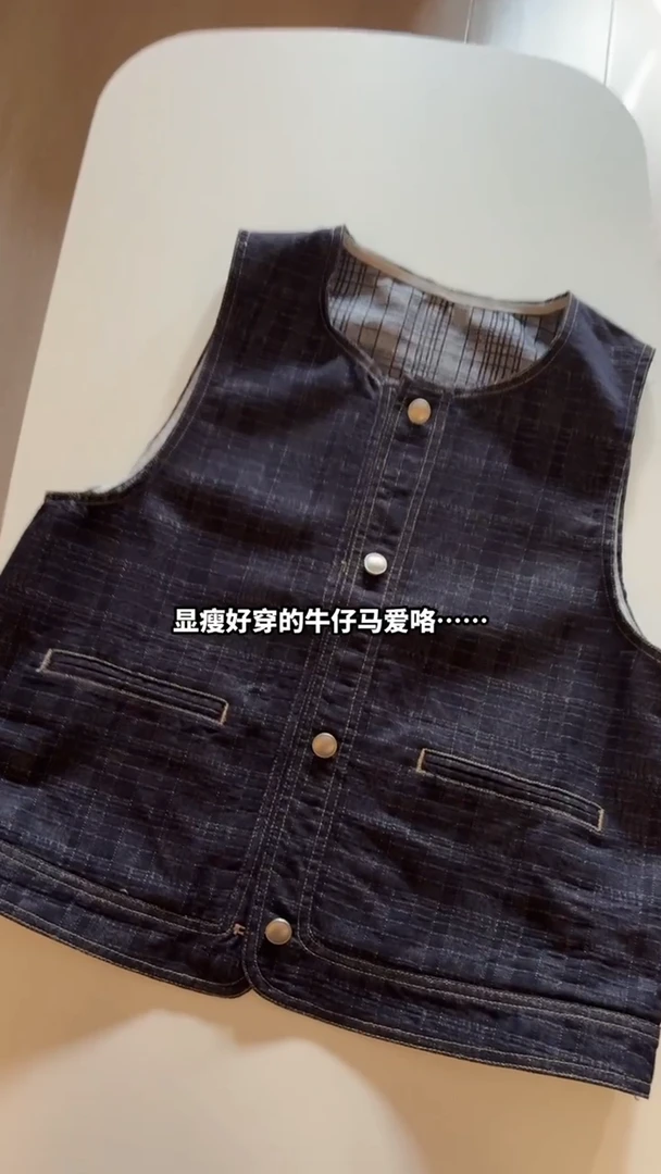 小香牛仔马甲。时尚百搭复古叠穿外套25078