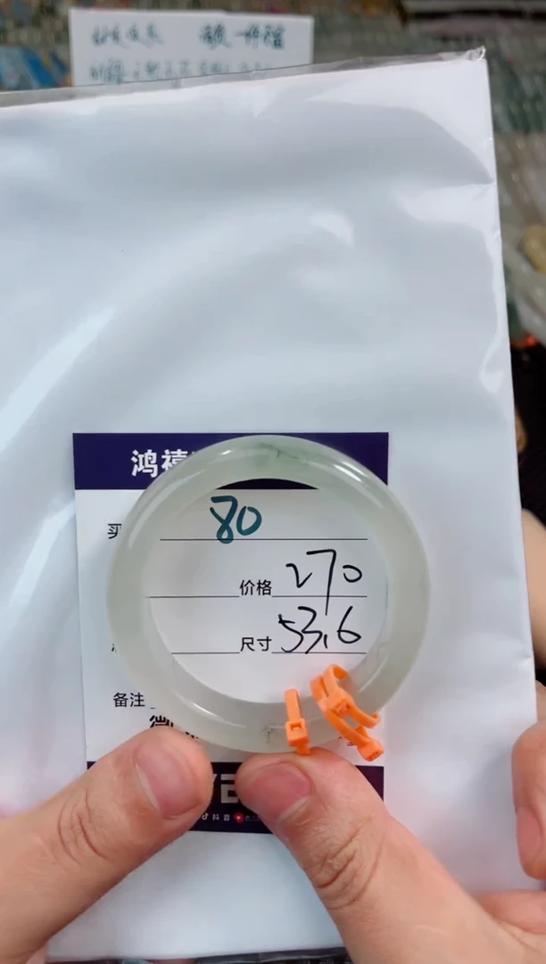 未镶嵌手镯石英质玉80