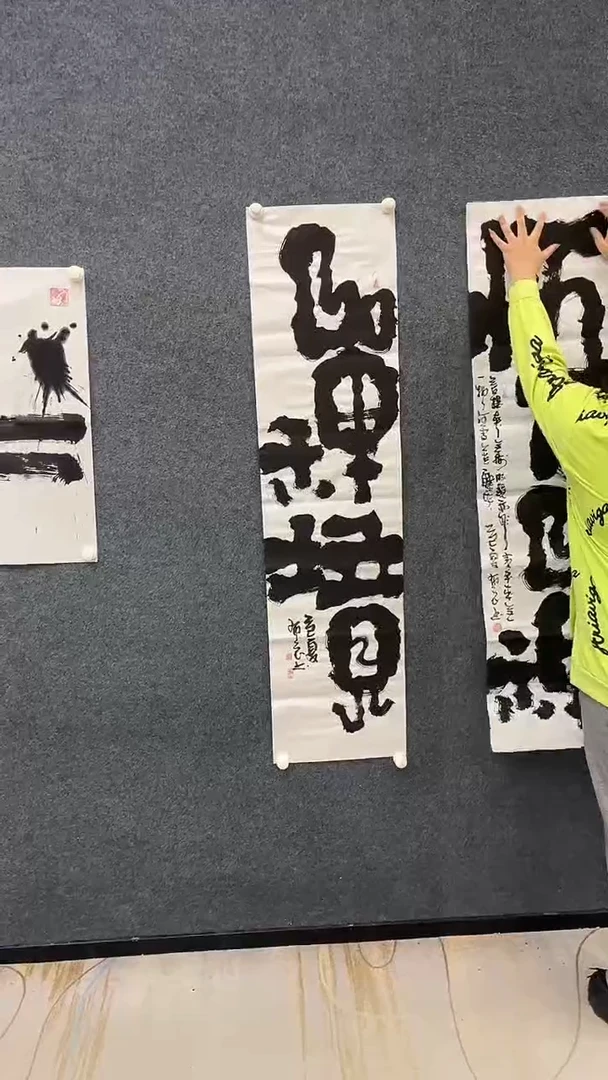 国画9.23-XX-孙布衣-书法-禅境