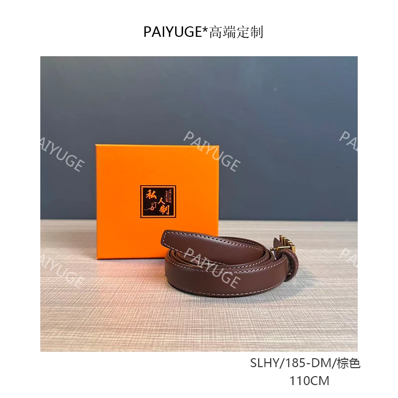 SHY/185-DM/棕色 paiyuge高端订制女士真皮女生185