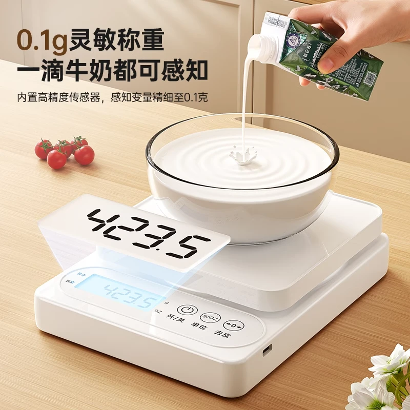 电子秤厨房秤高精度烘焙食物家用秤精准小型克数称食品秤克重称重