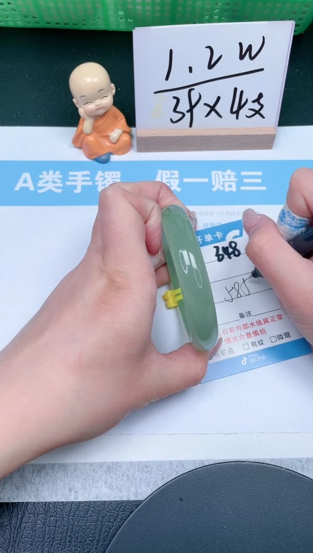 【闪购商品】石英质玉手镯未镶嵌348-58.5