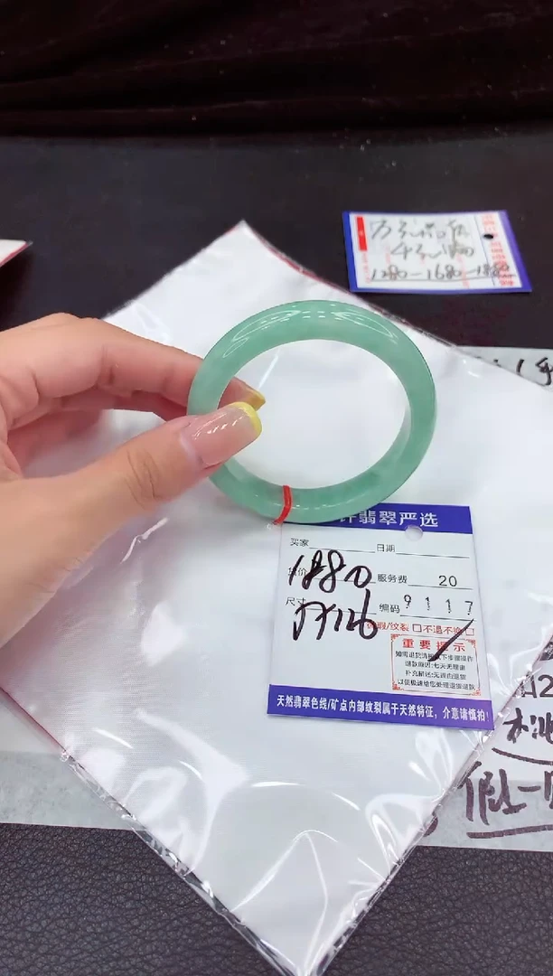 未镶嵌手镯翡翠1111111111111