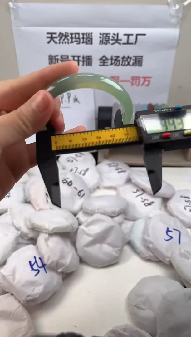 手镯玛瑙/玉髓未镶嵌076