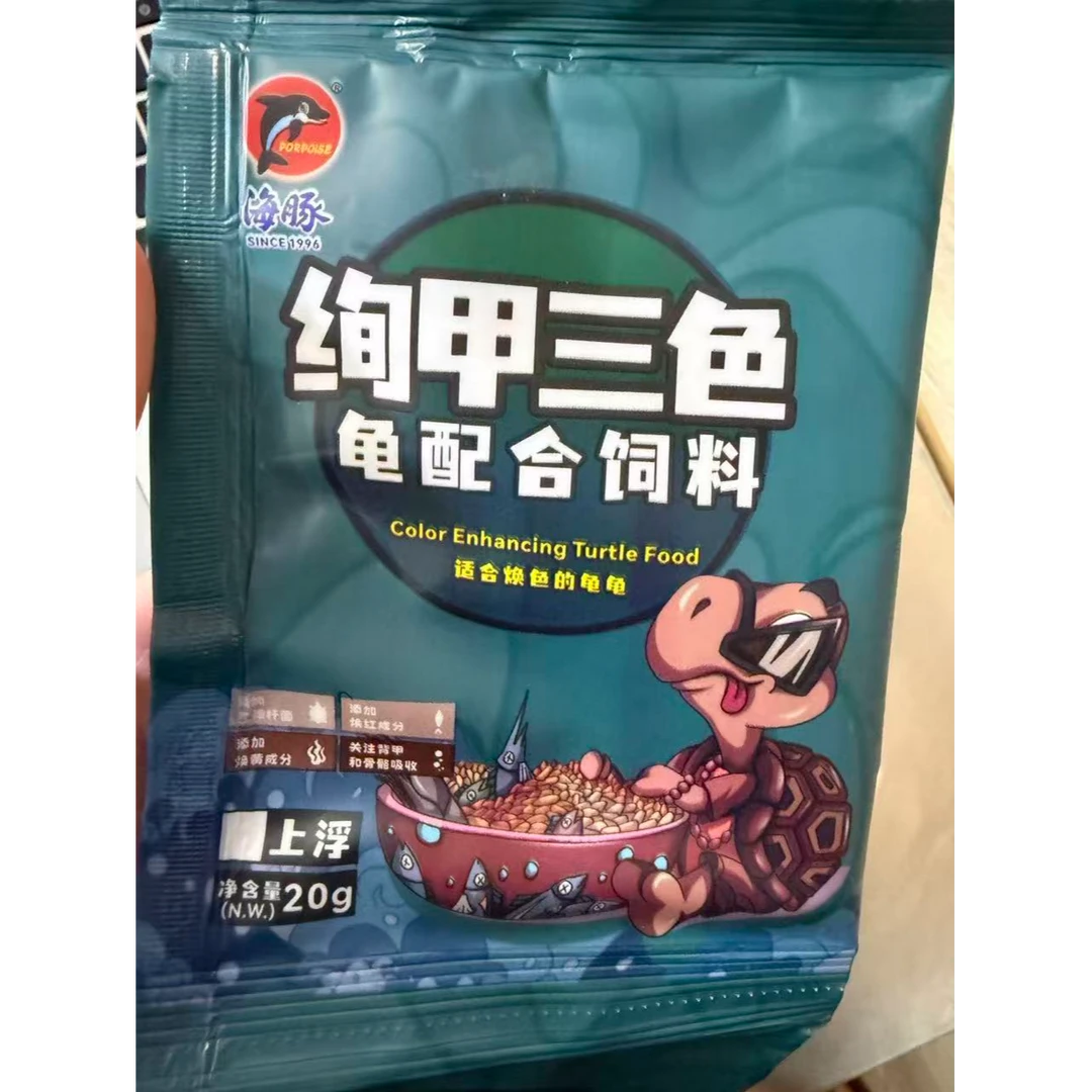 绚甲三色龟粮20g/包