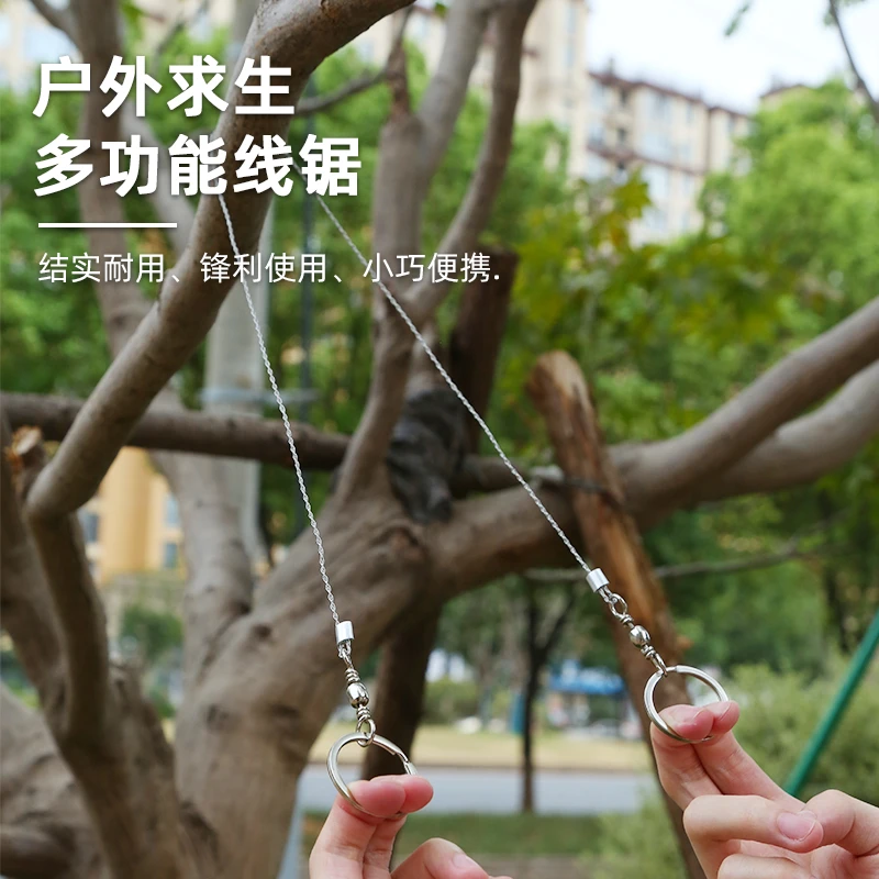 手拉线锯随身便携钢丝锯户外绳锯荒野求生锯不锈钢锯野外生存用品