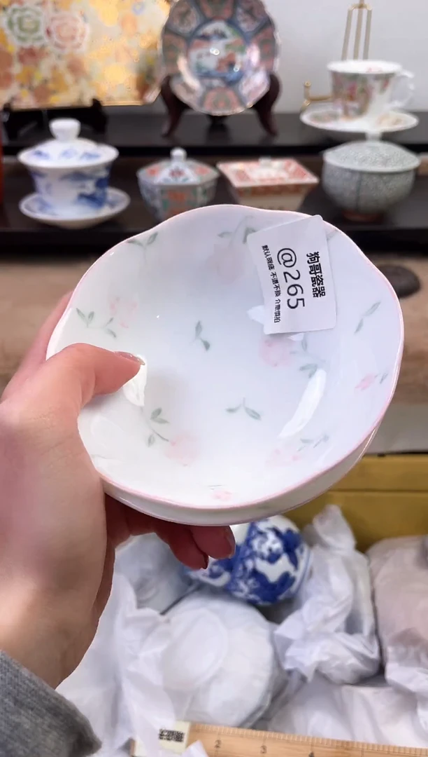 【闪购商品】瓷片265+2新号开播下单就包邮！！！