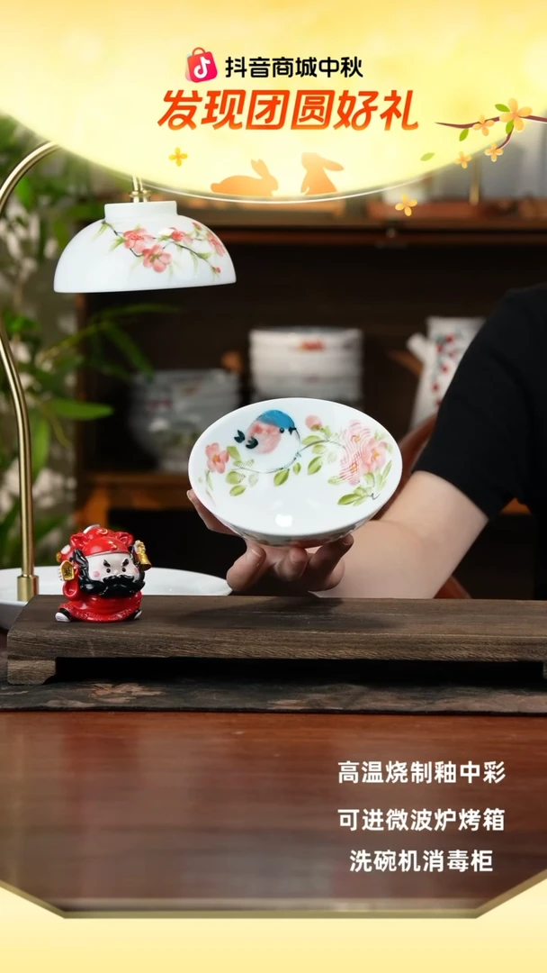 景德镇手绘釉中彩（食品级）小斗笠碗