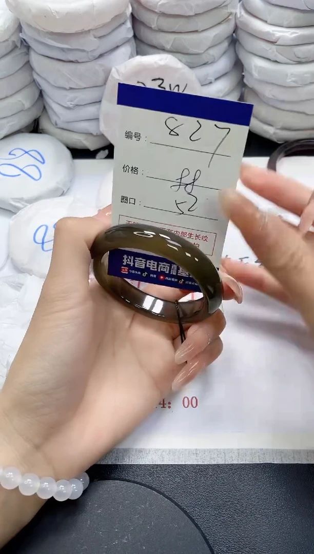未镶嵌手镯玛瑙/玉髓827