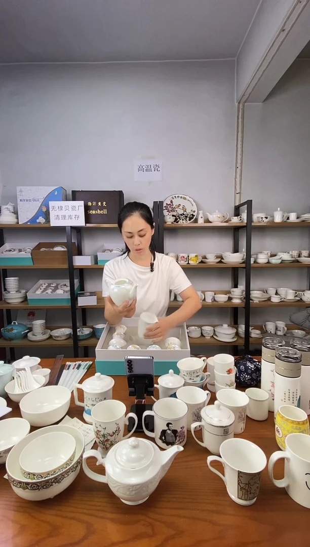 瓷?****?万寿无疆啤酒杯二个