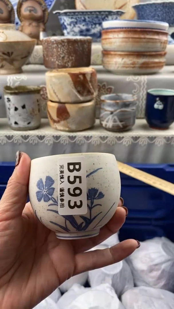 【闪购商品】593