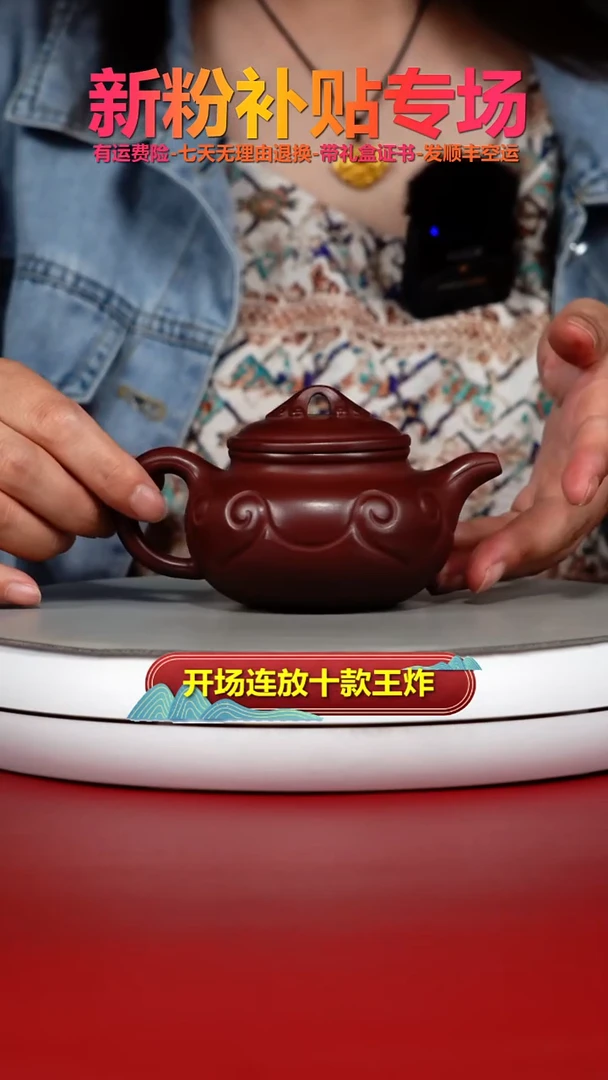 茶壶紫砂朱泥如意仿古250cc