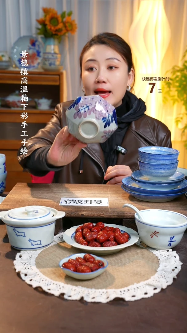 【闪购商品】碗福利1只  高温釉下彩手工手绘