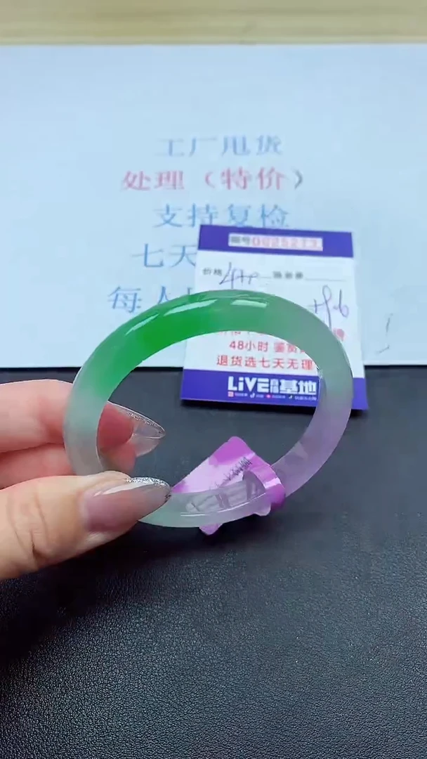 以实物为准000025273