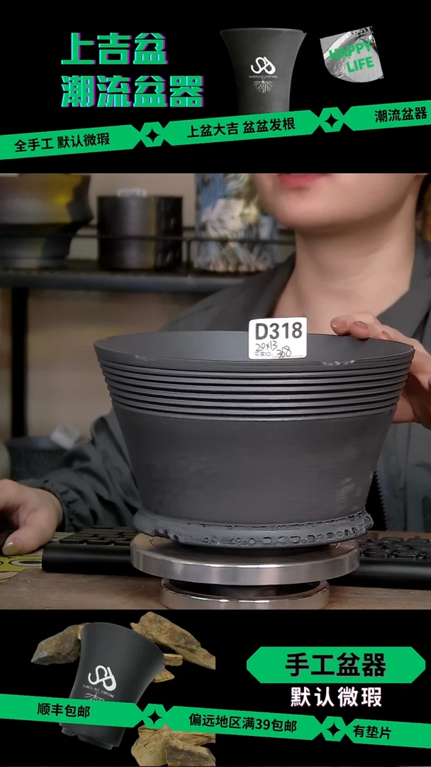 陶瓷318 黑陶 内口20外高13