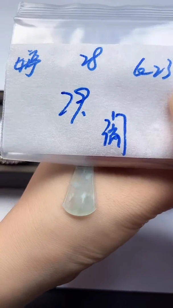 定制翡翠未镶嵌淘*姐天然缅甸A货翡翠28