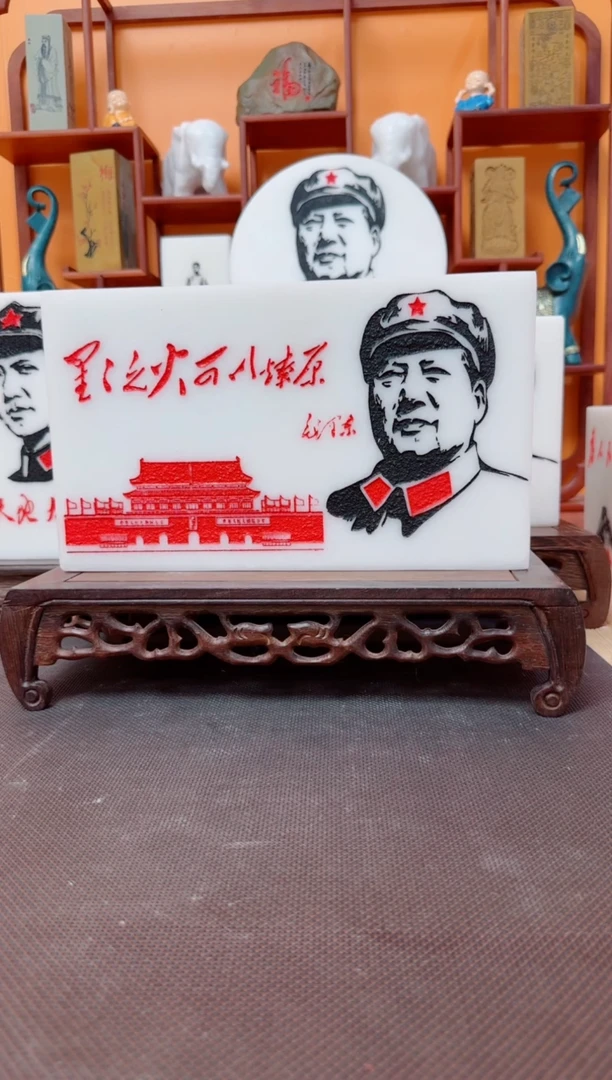 石材28×16×3.8带底座