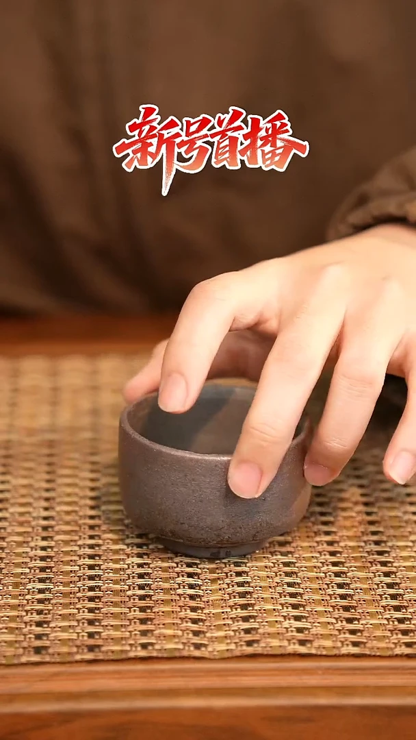 其他陶陶语手作柴烧茶器（杯子）579