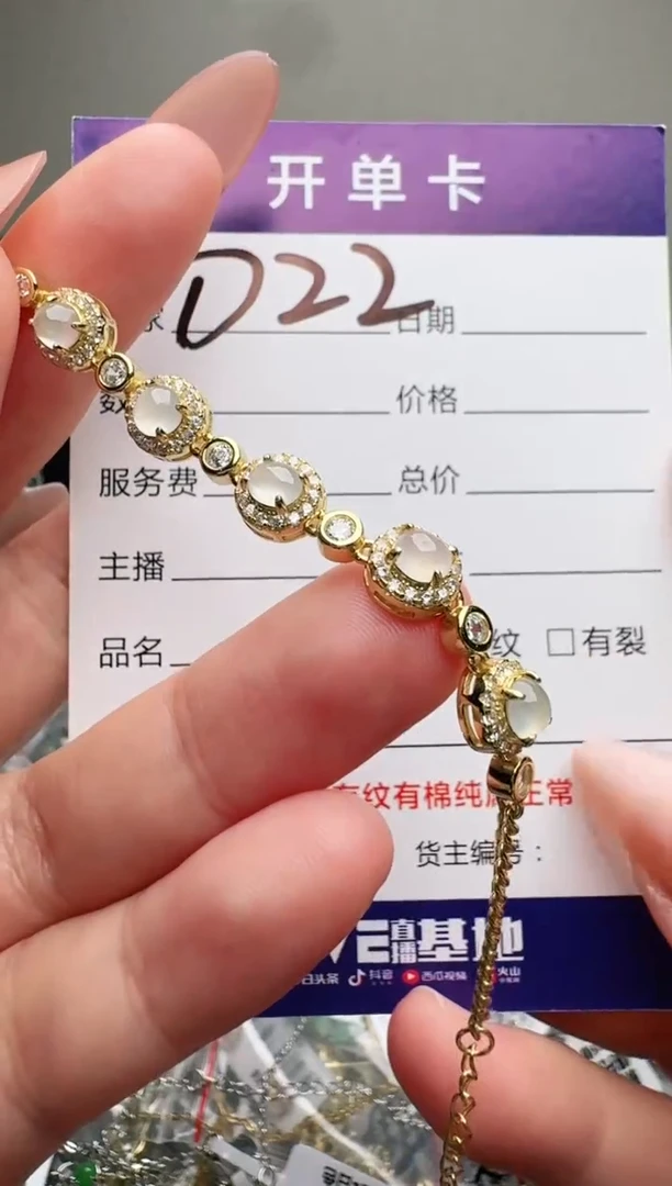 银S925镶嵌手链翡翠.