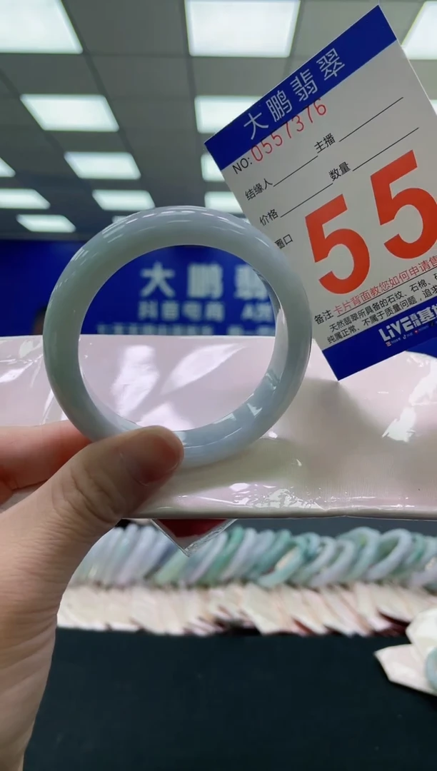 未镶嵌手镯翡翠AAAAAAAAAA