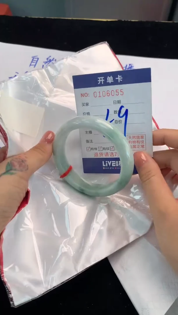 翡翠手镯未镶嵌2天然A货缅甸翡翠默认有瑕