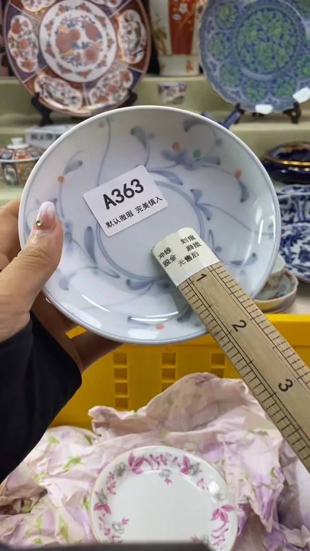 件雪*瓷片 默认微瑕 完美慎入363