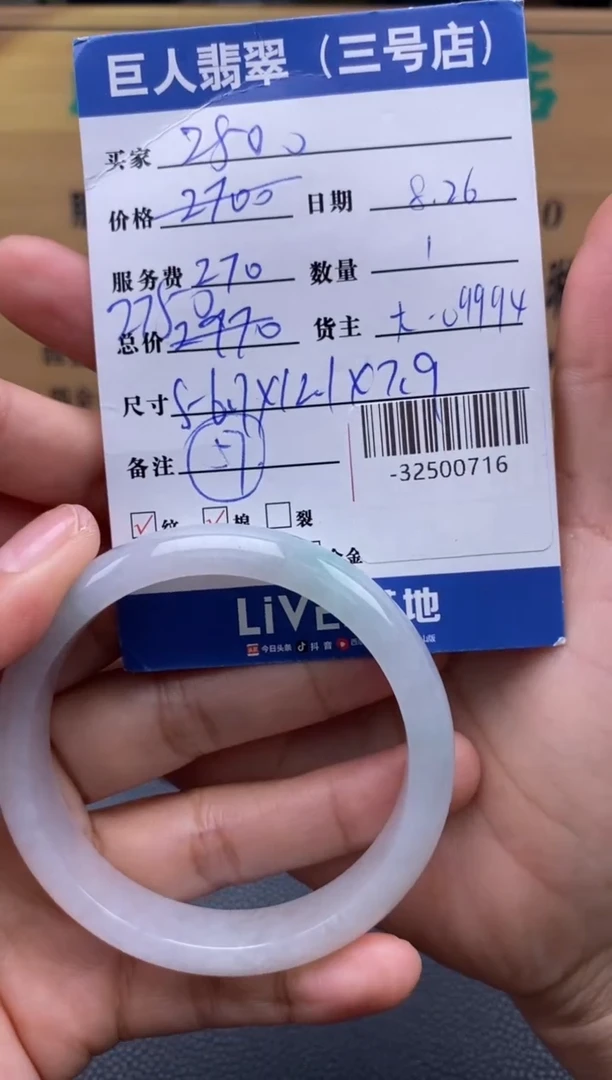 颈饰未镶嵌翡翠多人-32500716