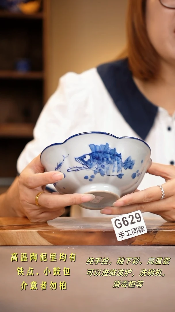 其他G629陶然集器瓷器