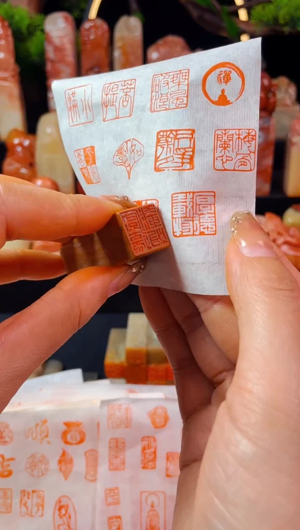 【闪购商品】老挝石印石手工篆刻《厚德载物》1.5