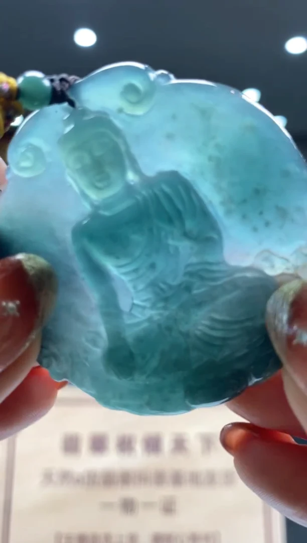 【闪购商品】定制翡翠未镶嵌********527