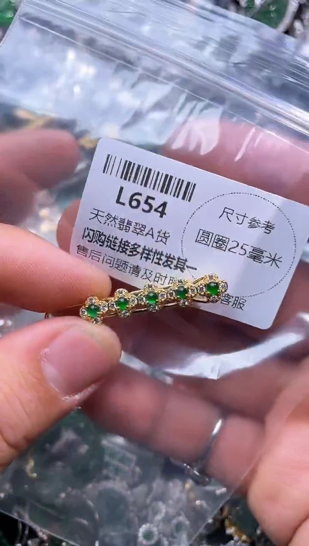 【闪购商品】翡翠颈饰未镶嵌L654发夹