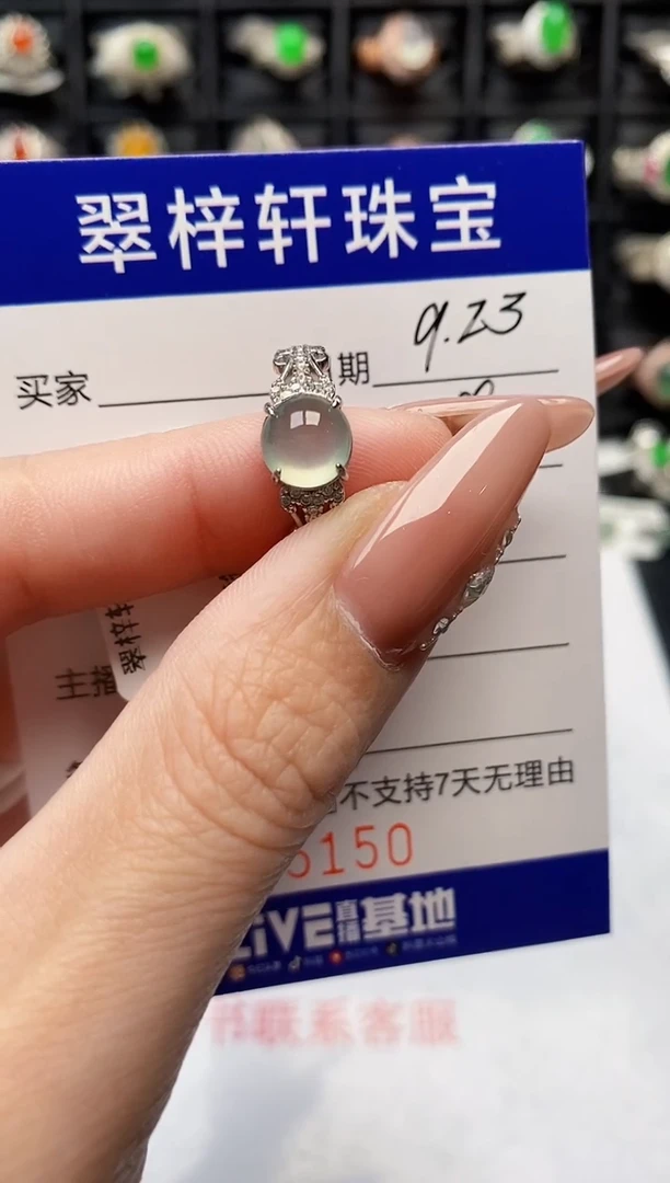 银S925镶嵌戒指翡翠5150