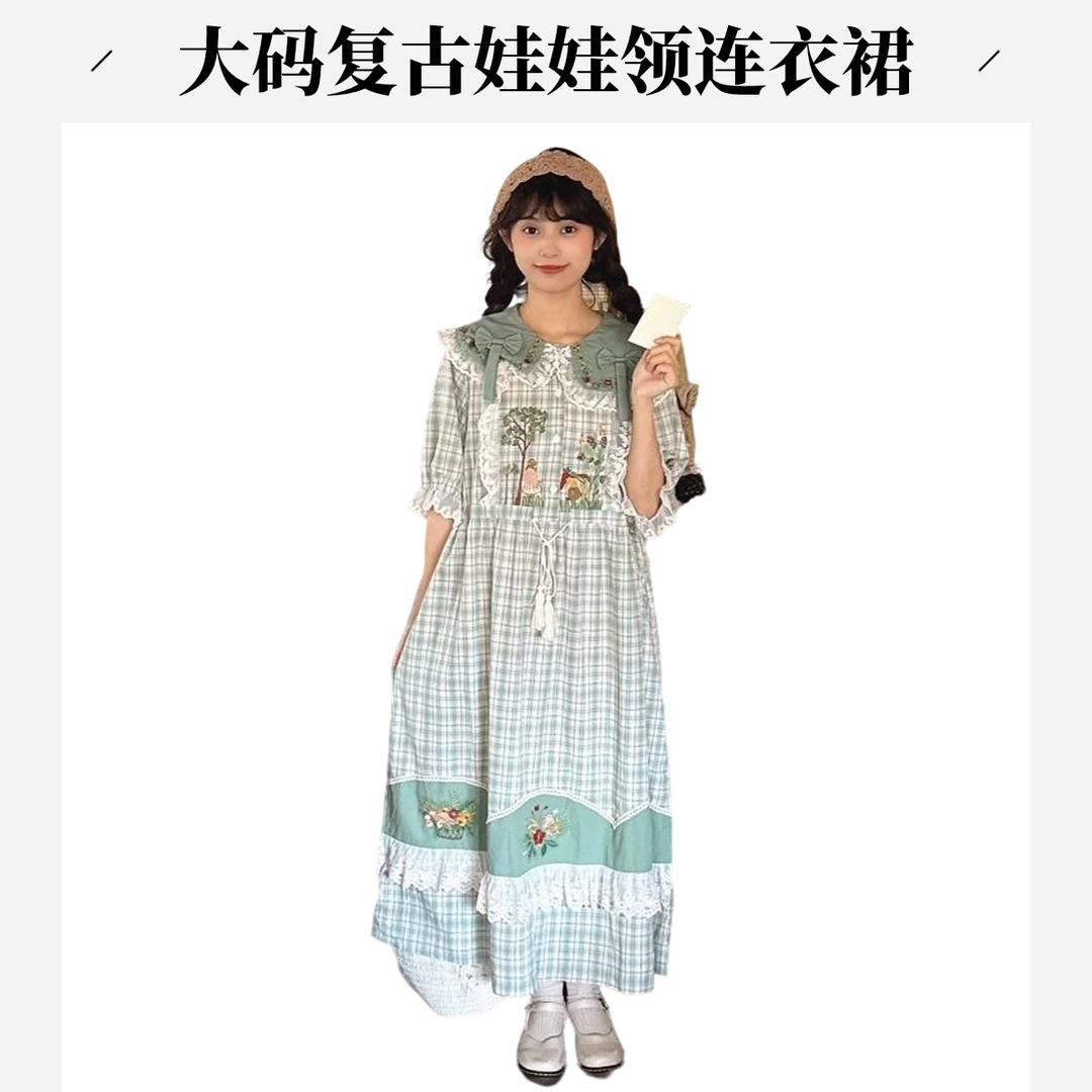 加大码胖mm300斤复古蝴蝶结短袖连衣裙女夏收腰显瘦减龄娃娃领裙t