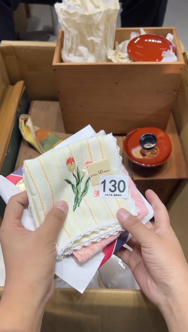 保**态130茶摆件
