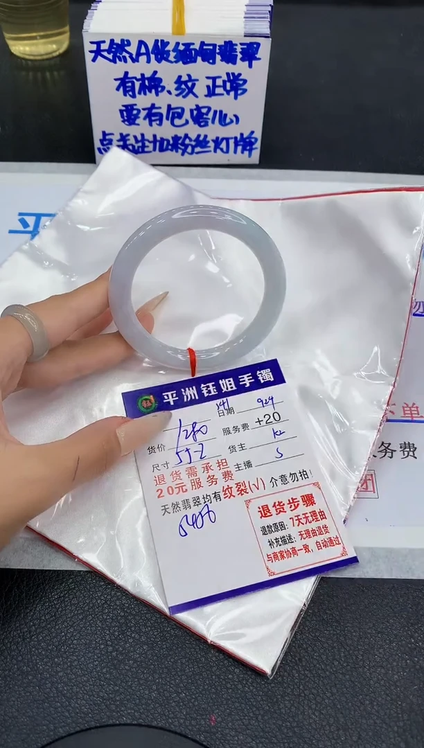 未镶嵌手镯翡翠1111111