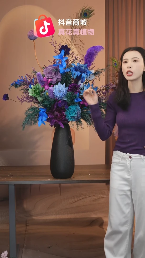 藤：            花+花瓶