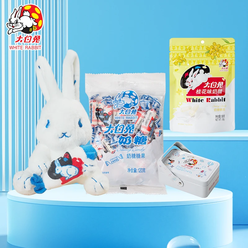【大白兔】抱糖款毛绒挂件原味奶糖礼罐装桂花奶糖休闲零食童年