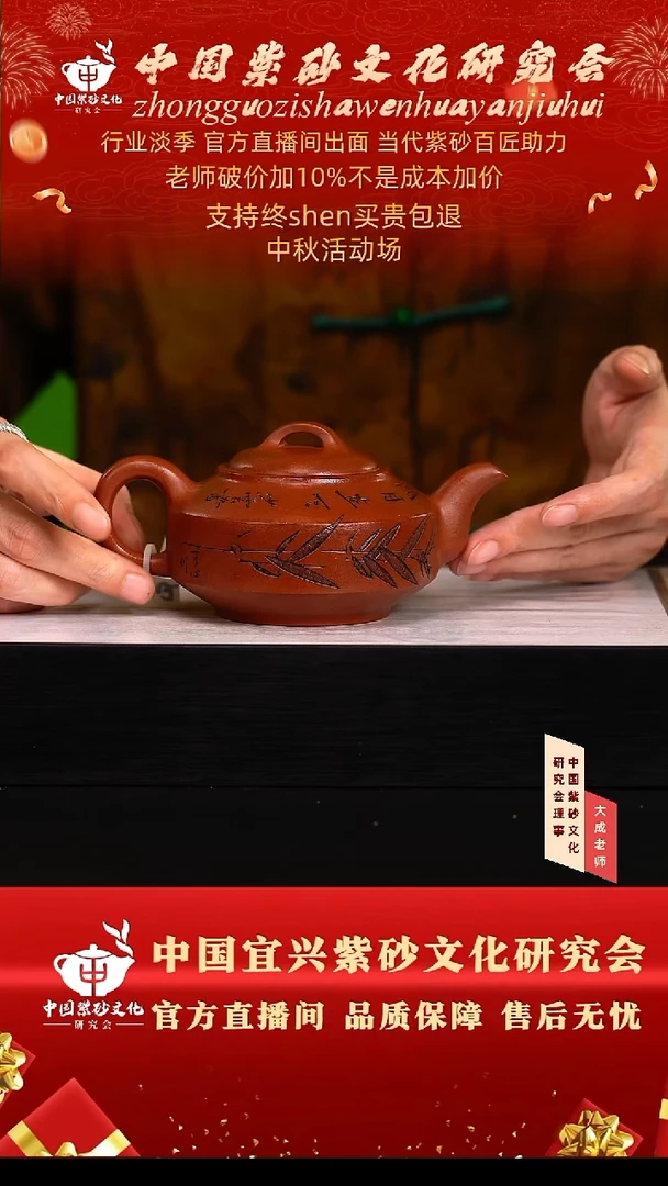 茶壶紫砂58号朱 底槽清 280cc左右