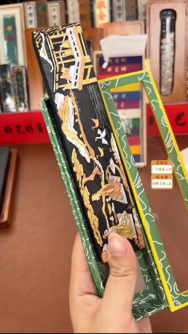 清库特惠 6两兰亭松烟送2两松烟墨块