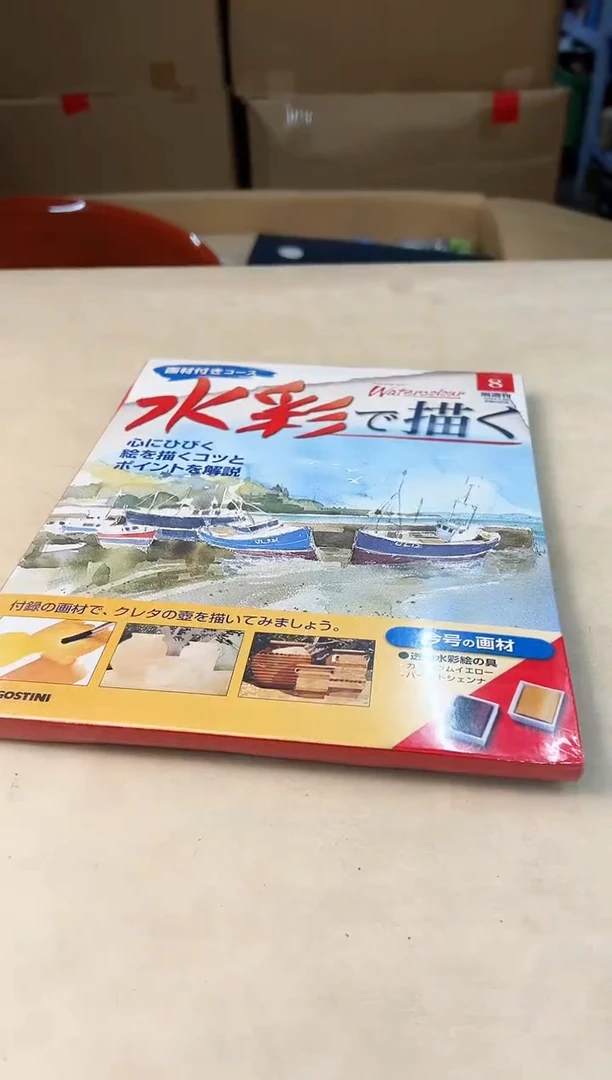 【闪购商品】瓷片490打包不容易，谨慎参拍~~~！