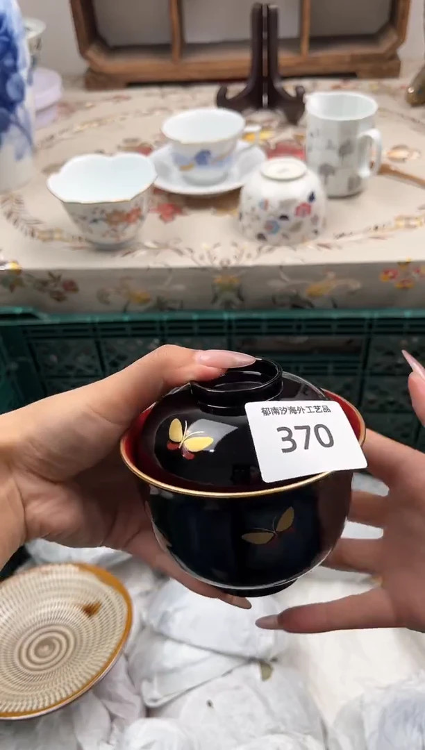 瓷片不****️R         370