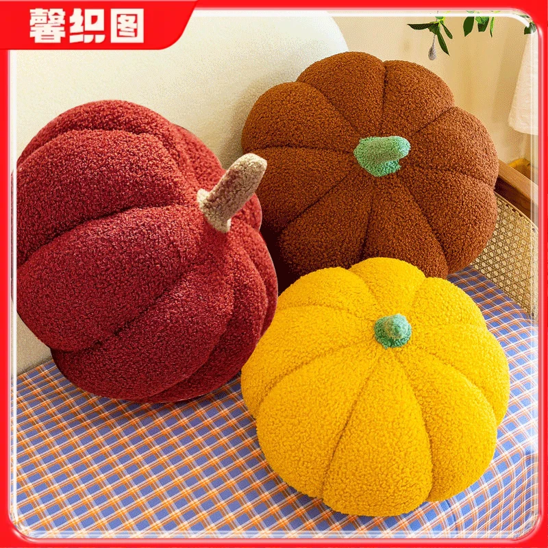 馨织图-南瓜抱枕垫腰靠腰沙发毛绒玩具可爱-AR01