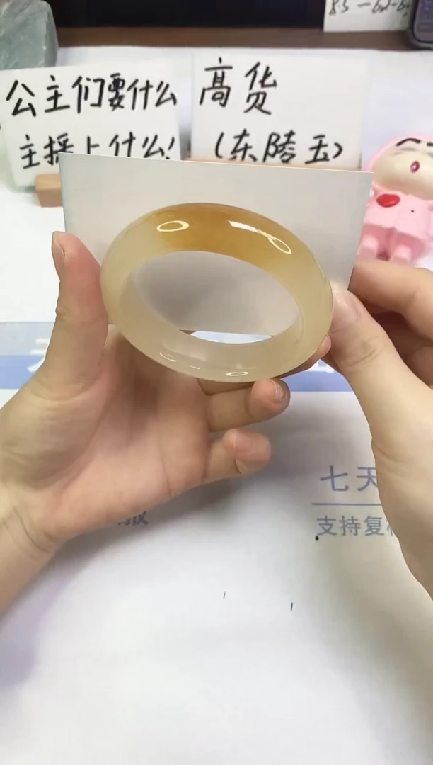 未镶嵌手镯石英质玉A52  58.3