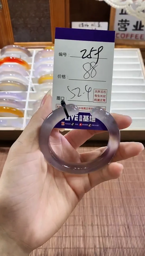 手镯玛瑙/玉髓未镶嵌259