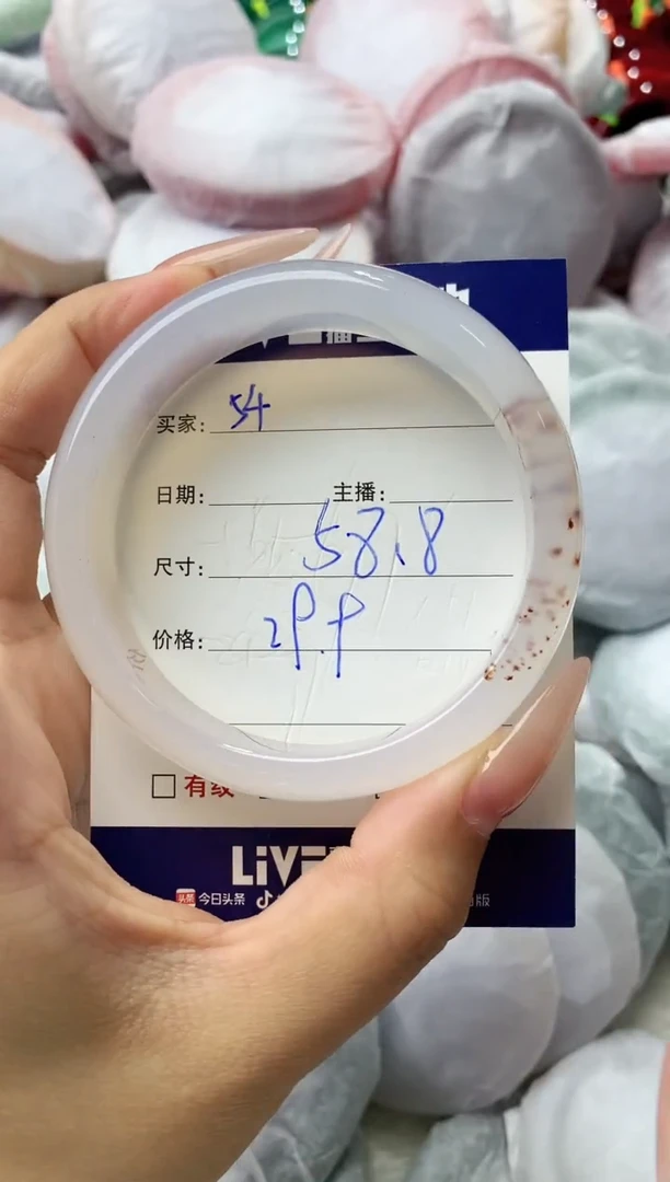玛瑙/玉髓手镯未镶嵌54
