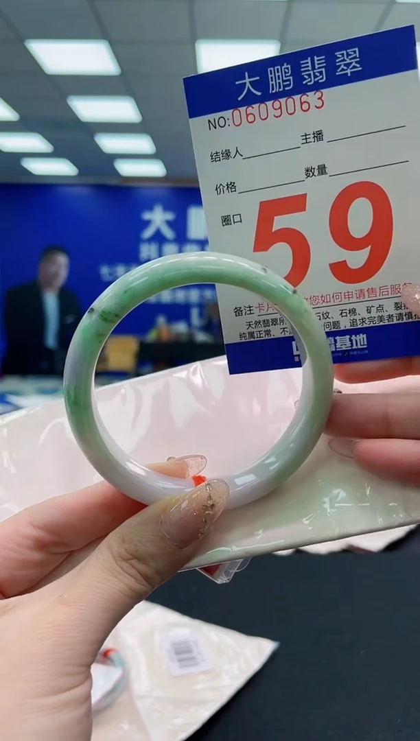 翡翠手镯未镶嵌AAAAAAAAAAAAAAAAAA