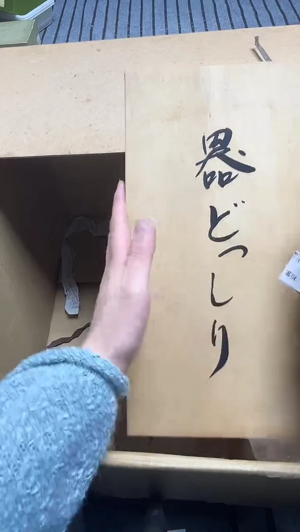 瓷片邹****堂瓷片瓷片瓷片瓷片